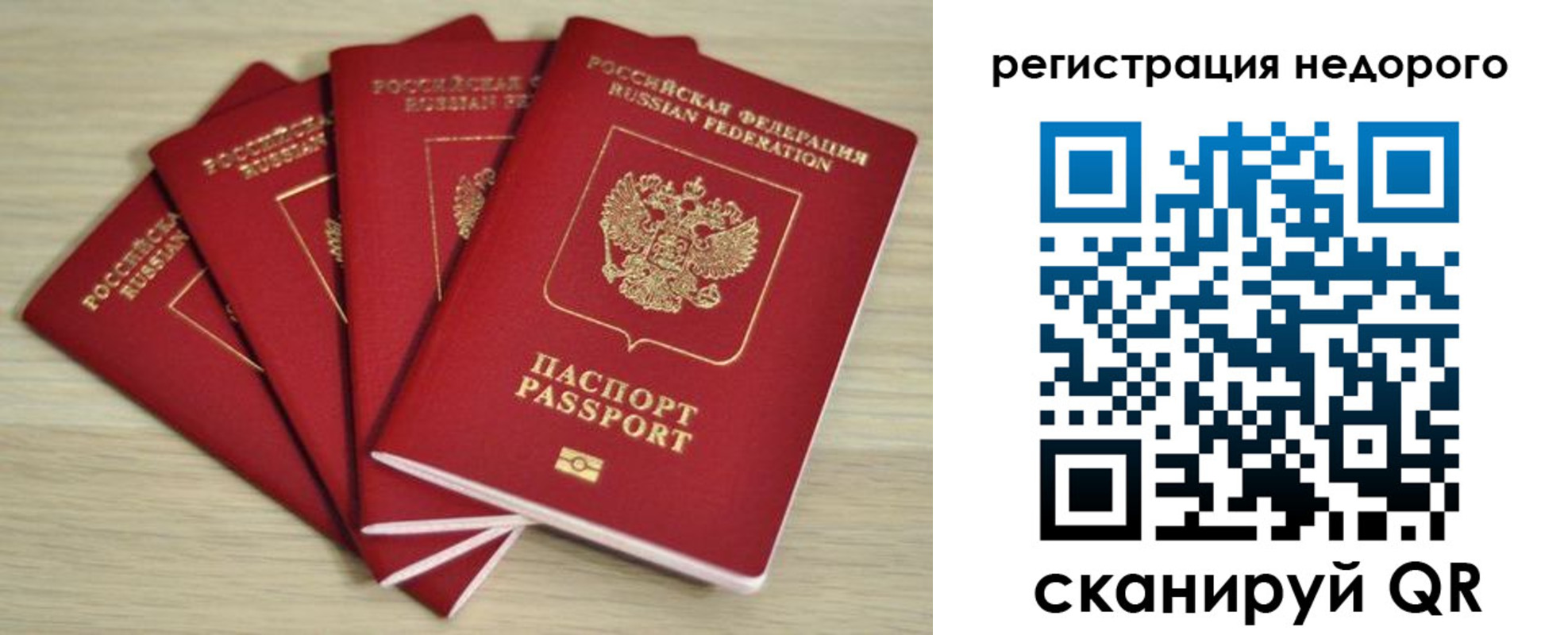 купить прописку в Нижней Туре