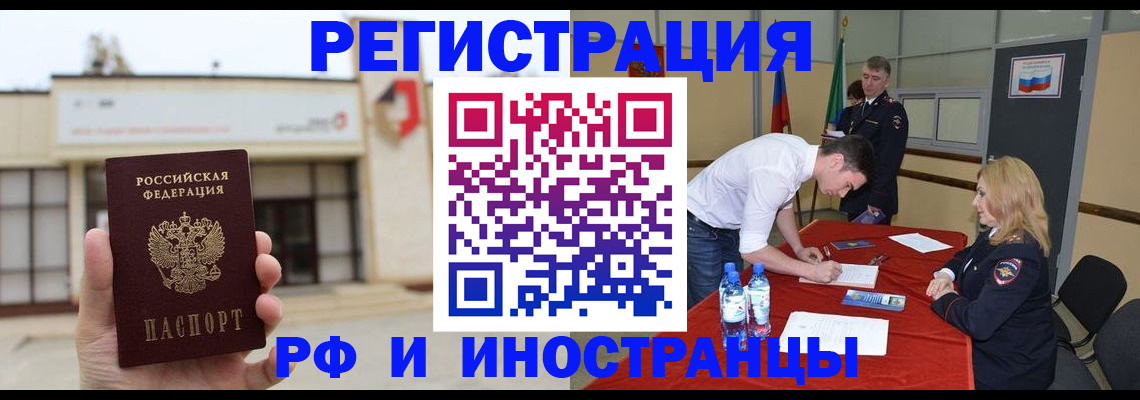 прописка гарантия в Нижней Туре