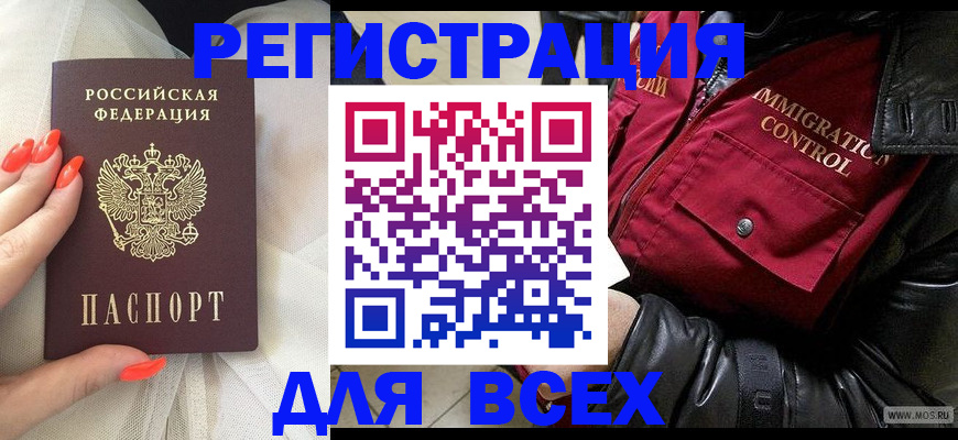 миграционный учет в Нижней Туре