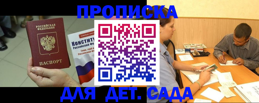 прописка в квартире в Нижней Туре