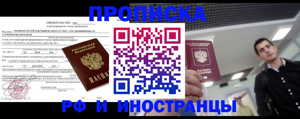 временная регистрация адрес в Нижней Туре