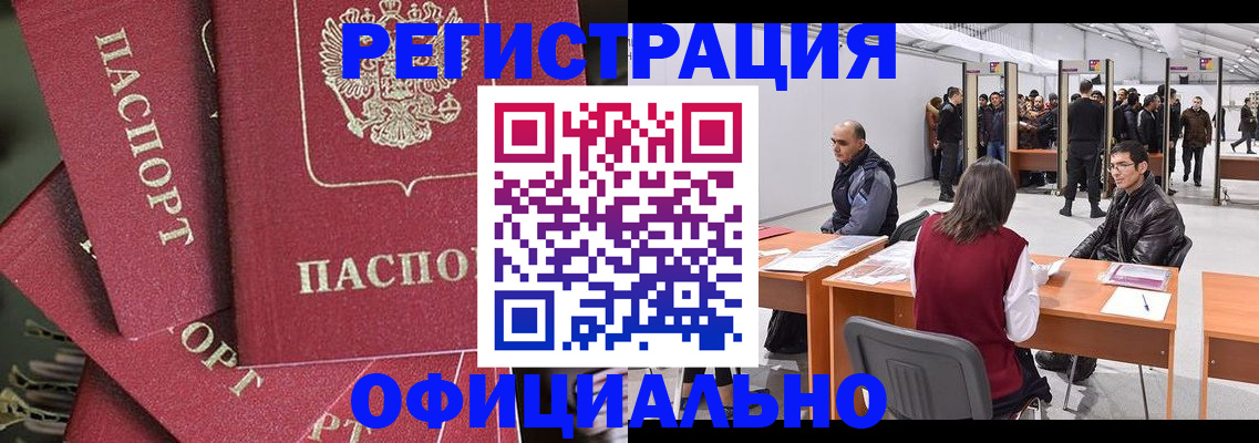 прописка для кредита в Нижней Туре