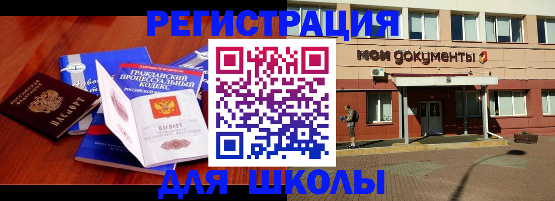 прописка в квартире в Нижней Туре