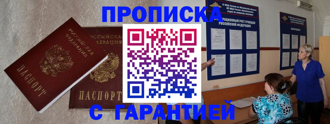прописка для школы в Нижней Туре